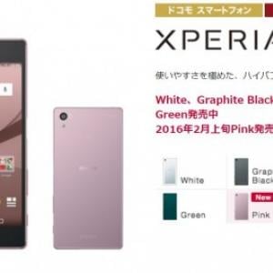 Sony Mobile ディズニーの新たなxperiaテーマ Mickey Holidays をリリース ガジェット通信 Getnews