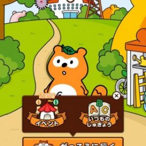 スーモ と ポンタ がいえーい リクルートとポンタのidをコネクトして コラボスタンプをゲットしよう ガジェット通信 Getnews