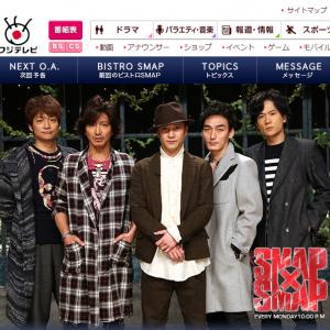 Smapの解散問題で 木村拓哉タイムリープ説 がネットで話題 実写化もされる ガジェット通信 Getnews