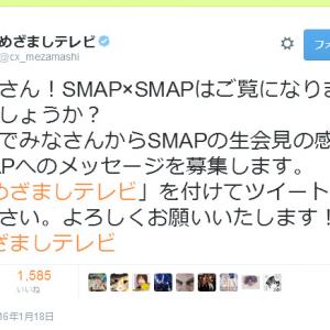 Smapの解散問題で 木村拓哉タイムリープ説 がネットで話題 実写化もされる ガジェット通信 Getnews