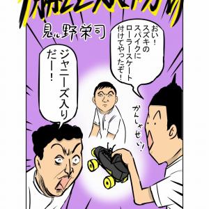 見ル野栄司先生の新作マンガ 1勝22敗1分け が無料公開中 これ野球マンガ なのか ガジェット通信 Getnews