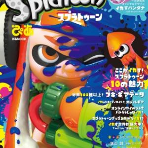 スプラトゥーン が岩田社長への追悼コメントやイラストで溢れる ガジェット通信 Getnews