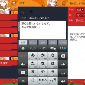 メディア マジック エヴァンゲリオン 初号機 をモチーフにしたドコモメール用着せ替えテーマをリリース ガジェット通信 Getnews