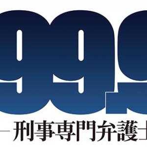 Kat Tun亀梨と玉置浩二がユニット 堀田家 Band結成 ドラマ 東京バンドワゴン 主題歌 サヨナラ ありがとう 歌唱 ガジェット通信 Getnews