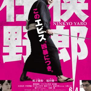 衝撃 魔女っ子アニメ 魔法おっさん少女エビス ちゃん がヤバイ 蛭子能収が魔法少女の声を担当 ガジェット通信 Getnews