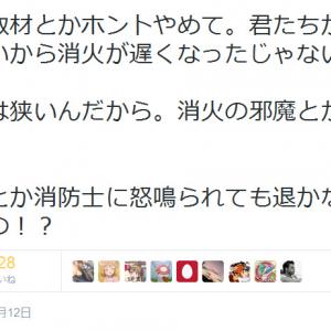 酷すぎるf1韓国gp車が炎上しても消火活動なし 優勝したベッテルは 鈴鹿サイコー 韓国は今年が最後と聞いてる ガジェット通信 Getnews