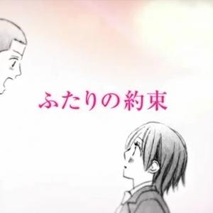 キャストに土屋太鳳 竹内涼真の 下町ロケット コンビ 映画 青空エール 16年8月公開決定 オタ女 ガジェット通信 Getnews