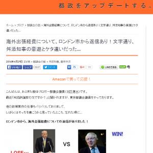 都民の90 は韓国好き 発言の舛添要一都知事 Tokyo自民党bbsは炎上中 リコール運動も ガジェット通信 Getnews