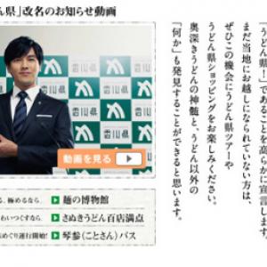全身うどんの 熱い 男 うどん健 声はまさかの中村悠一だった ガジェット通信 Getnews