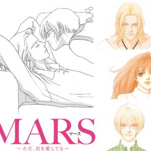 ポスト新垣結衣 Mars キスマイ藤ヶ谷太輔の相手役を演じる18歳の若手女優 飯豊まりえが話題に ガジェット通信 Getnews