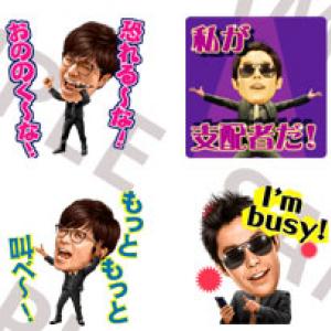 Line公式スタンプ Radio Fish Perfect Human 歌うスタンプ 発売 ガジェット通信 Getnews