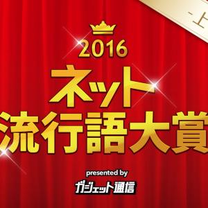 ホラッチョ川上 さんの経歴詐称 クリス ペプラーさんやジョン カビラさんへの風評被害が懸念される ガジェット通信 Getnews