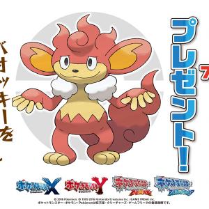 スマブラとポケモン新作購入でゲッコウガをゲット 非売品ゲームも ガジェット通信 Getnews