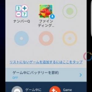 ゲーム好きにうれしいスペック 機能が充実の Galaxy S7 Edge は ポケモンgo に最適なスマホなのかもしれない Pr ガジェット通信 Getnews