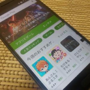 Google Playのファミリーライブラリは今月中に開始 ガジェット通信 Getnews