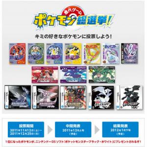 ポケットモンスターブラック ホワイト をマジコンでプレイ 経験値が入らない ガジェット通信 Getnews