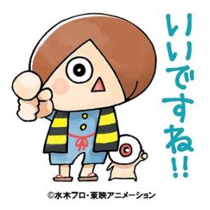 お取り寄せ ゲゲゲのキャラカレーを侮るなかれ おい鬼太郎 ゴロゴロ牛肉じゃ 鬼太郎の好きなビーフカリー 辛口 がビビビビビンな辛旨さ ガジェット通信 Getnews