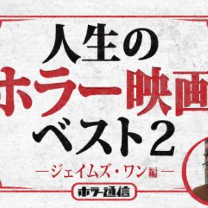 今週公開のコワイ映画 2016 7 9号 死霊館 エンフィールド事件 スクリーム ガールズ 最後の絶叫 バチカン テープ ガジェット通信 Getnews