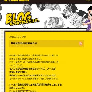 ケント ギルバートさん 一度東京の中国大使館前で一緒に 戦争反対 のデモをやりませんか 解散するシールズに呼びかけ ガジェット通信 Getnews