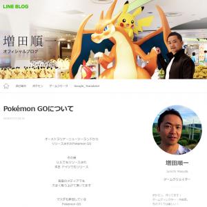 ポケモン エメラルド スマホ 違法 様々なガマバーとクールなアイデアのコレクション