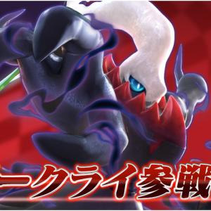 ポケモンついに格闘ゲーム化 その名も ポッ拳 共同開発にバンナム ガジェット通信 Getnews