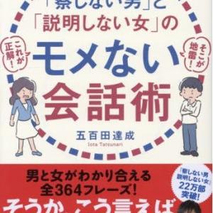 性別だけでこんなに差が出る 画像で見る男女の違い16選 ガジェット通信 Getnews