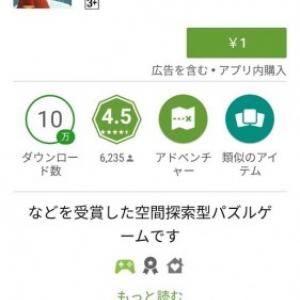 Android Tips Google Playファミリーライブラリのセットアップ 基本的な使い方 ガジェット通信 Getnews