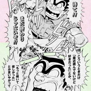 週刊少年ジャンプ展 見所まとめ キャプ翼 キン肉マン こち亀 ドラゴンボール 原画やグッズが満載 ガジェット通信 Getnews