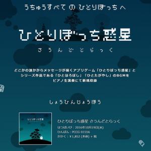 謎の生物に追われるフリーホラーゲーム 空腹島 小説版が発売 ガジェット通信 Getnews