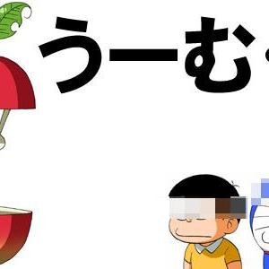 ついに覚醒 もっときれいなジャイアン がイケメンすぎる しかものび太たちまで ガジェット通信 Getnews