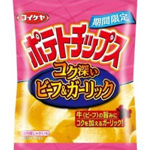 検証 おかんがコレ朝食に出したらあかんやろ 本物のトースト 牛乳と ポテトチップス トースト味 ポテトチップス 牛乳味 を食べ比べてみた ガジェット通信 Getnews