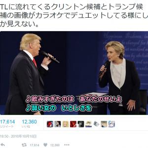 トランプ シンプソンズ 大人気アニメ「ザ・シンプソンズ」、トランプ大統領が再選したら恐ろしい理由を50もリストアップ［動画あり］