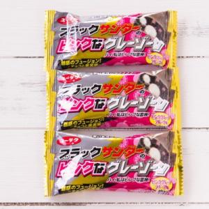 青緑 グレー 白 ピンク どっちに見える 白金青黒ドレス問題ふたたび ガジェット通信 Getnews