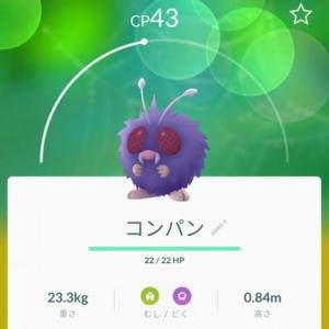 ポケgoで友達がいない クリア出来ないあのタスクの裏ワザ ガジェット通信 Getnews