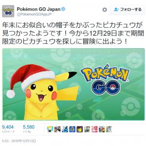 サトシのピカチュウは元ピチューだった アニメ ポケットモンスター の追加設定に拒絶反応を示すファンが続出 ガジェット通信 Getnews