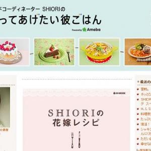 料理上手は床上手 それどこ情報 どこ情報よー ガジェット通信 Getnews