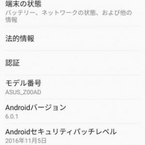 Android用 Crossover がandroid Nougatをサポート ガジェット通信 Getnews