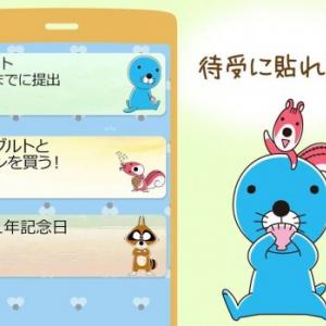 東京駅に ぼのぼのショップ 期間限定オープン ガチャピン ムックコラボや干支のネズミデザインも ガジェット通信 Getnews