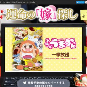 ごちうさ Opを歌う人気声優ユニット Petit Rabbit S 誕生 Animejapan 14 ご注文はうさぎですか ステージレポート ガジェット通信 Getnews