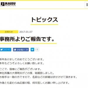 大塚明夫さん え 私は別に顔出しngではないのだが まいっか しゃべくり007 への出演可否についてツイート ガジェット通信 Getnews