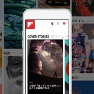 アプリ 女性に大人気 発言小町 がiphoneアプリに 購読する権利をやろう ガジェット通信 Getnews