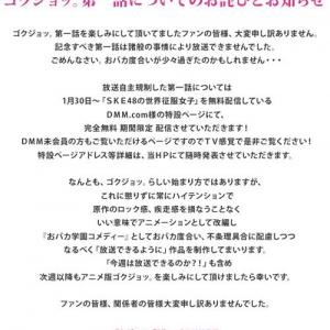 悪いのは宮崎アニメですよ アニメ規制がテーマの Tvタックル にて江川達也先生が持論を展開 ガジェット通信 Getnews