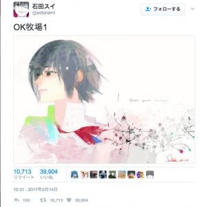 東京喰種 人気投票 全キャラ対象 上位キャラにはサプライズ ガジェット通信 Getnews