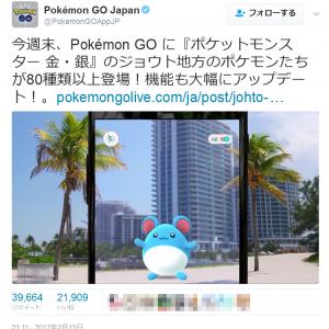 ダウンロード ポケモン 地方 モデル 海外の反応