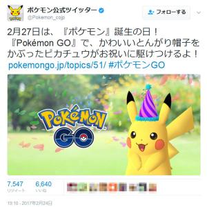 君のイラストがポケモンカードになる ピカチュウを着せ替えよう ガジェット通信 Getnews