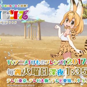 けものフレンズ 12 1話が評判なので日本が誇る ばすてき について詳しく教えてもらいました ガジェット通信 Getnews