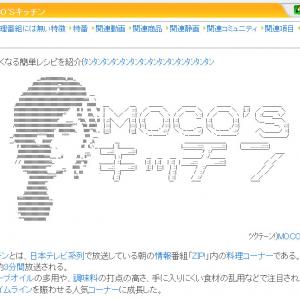 声優の小清水亜美さん 絶対に許さない を辞めて下さい 気分が悪いと不快感を見せる ガジェット通信 Getnews