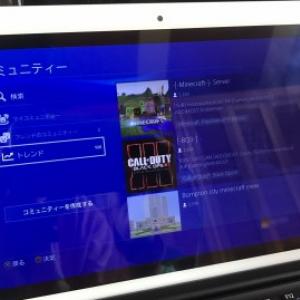 Sony Ps4リモートプレイ アプリに映像や音声の途切れを軽減する 低 360p オプションを追加 ガジェット通信 Getnews