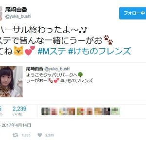 Mステ出演禁止歌手一覧がとんでもないwww というスパムtwitterに注意 ガジェット通信 Getnews