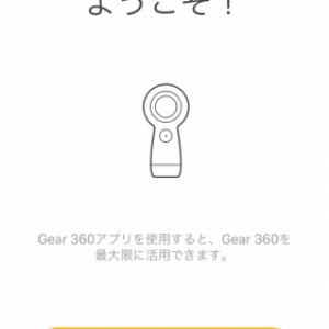 非galaxyスマートフォンでgear 360を利用できるようにする改変版 Gear 360 Manager が公開 ガジェット通信 Getnews